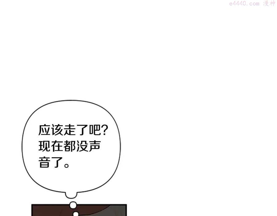 第48话 带血的信3