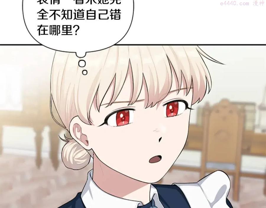 第42话 欠人情2