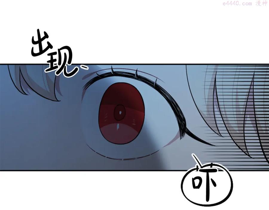 第31话 国王的寝殿1