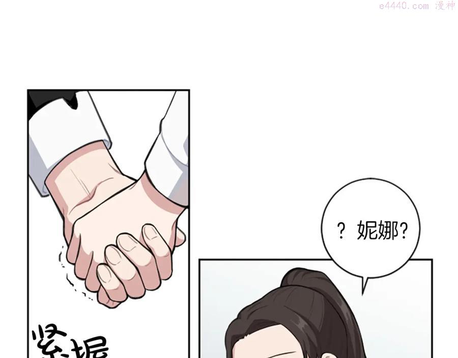第2话 只想活下去2