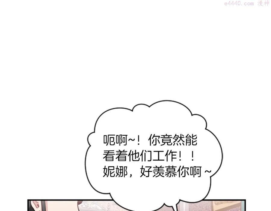 第5话 交新朋友3
