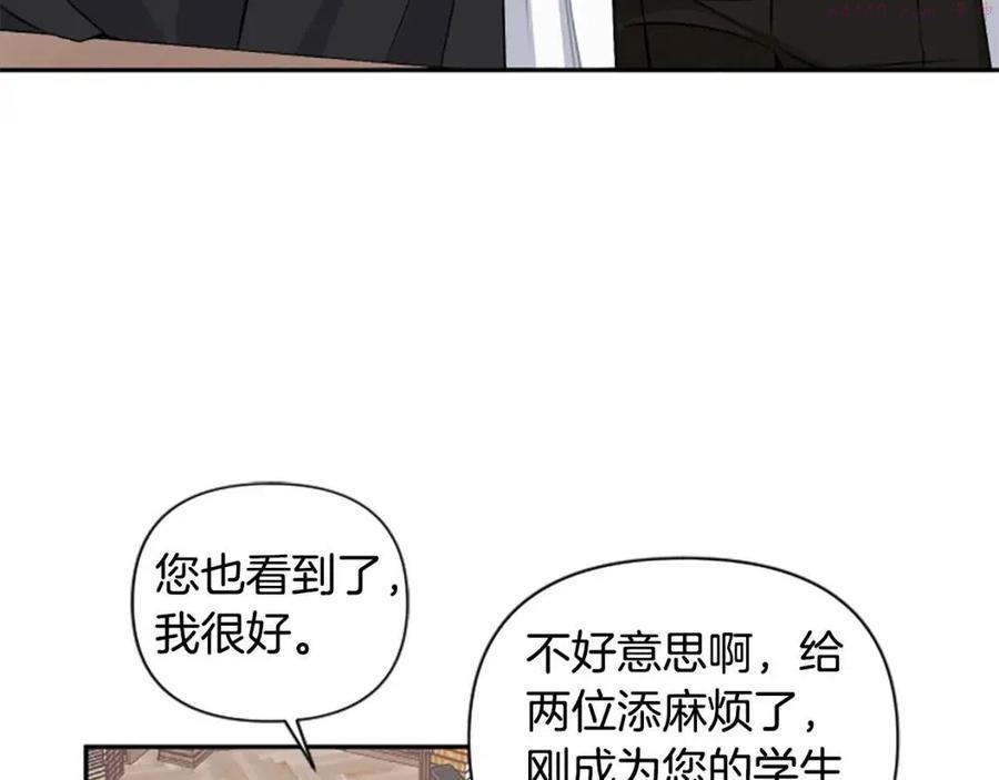 第57话 自责4