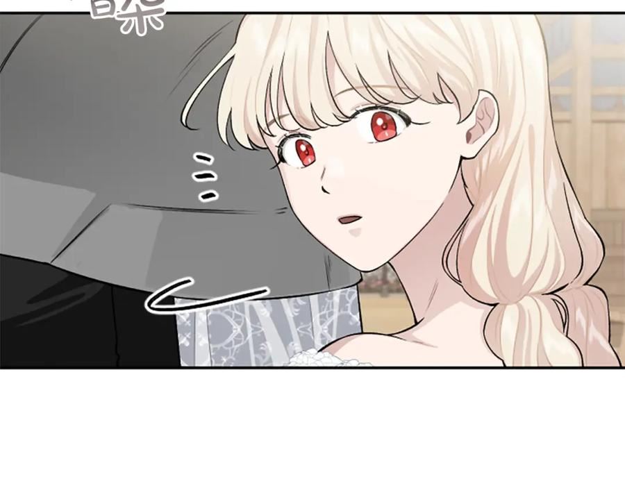 第76话 他怎么会这么帅！2