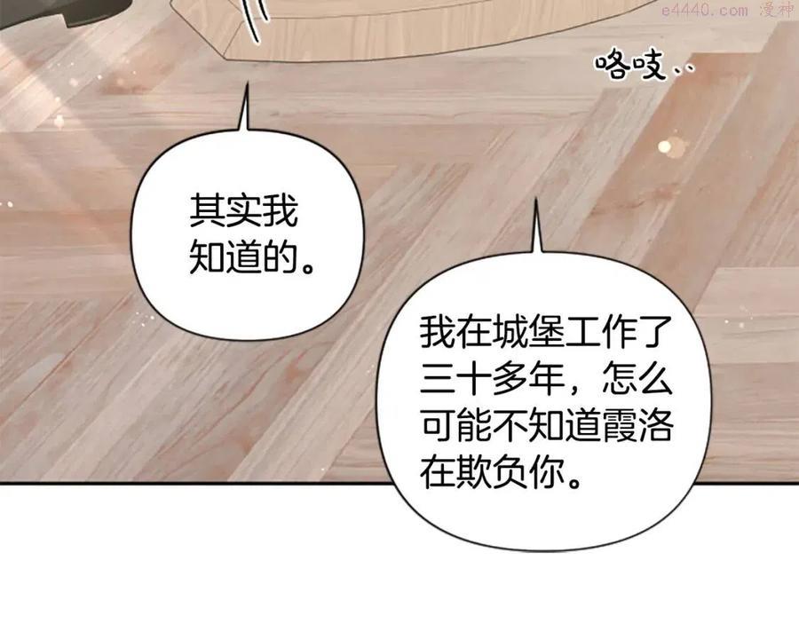 第58话 遗产2