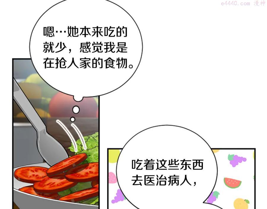 第6话 救命恩人0