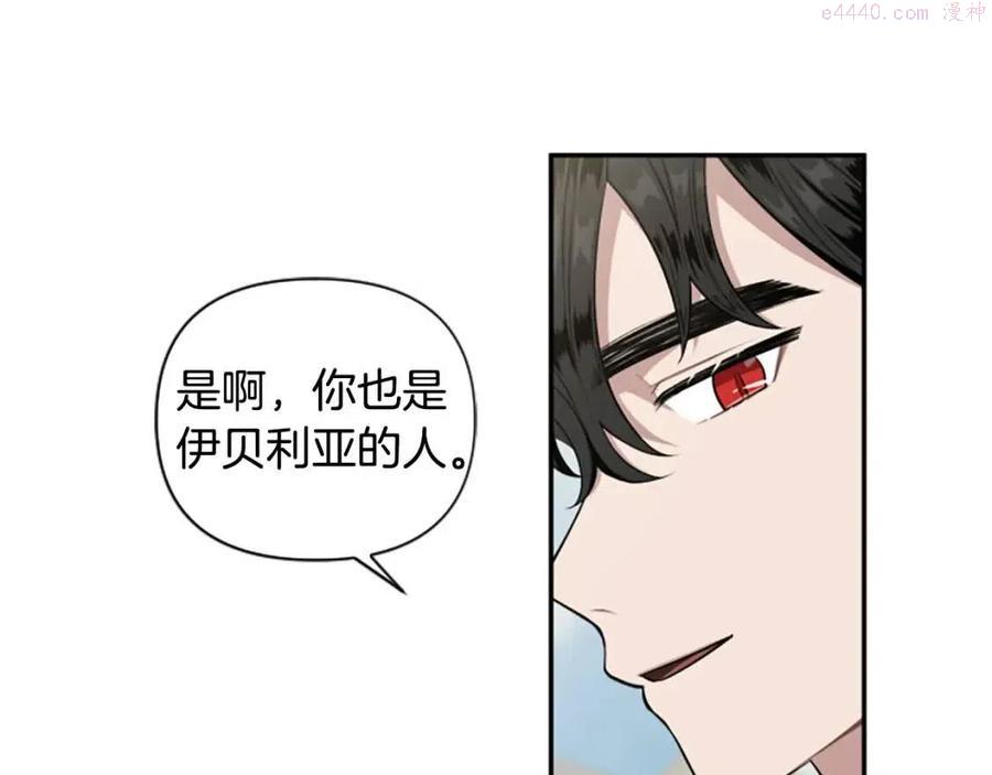 第40话 猜不透4
