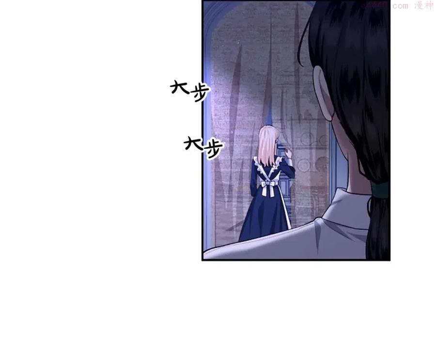 第46话 对你上瘾了0