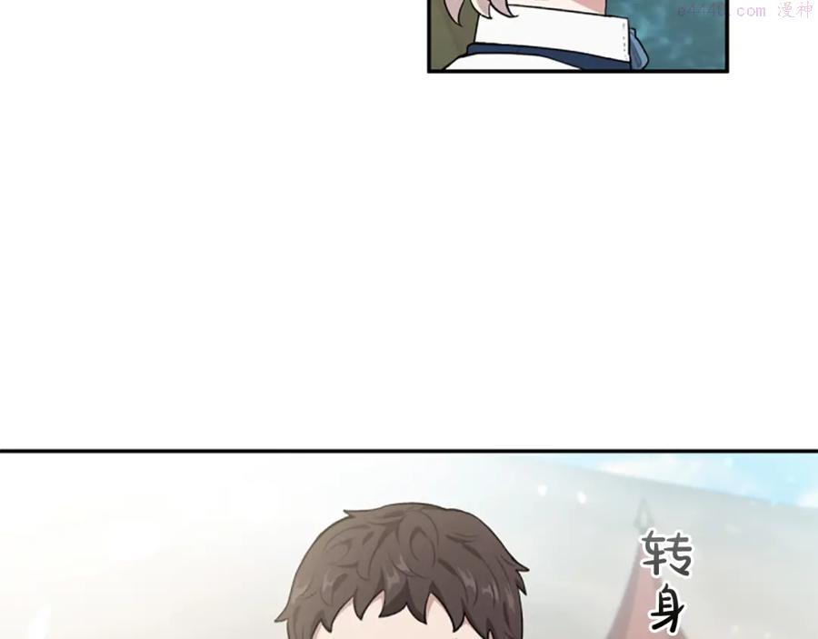 第25话 骑士动心1