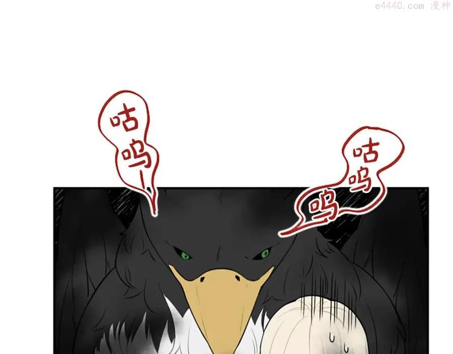第39话 让圣女出门吧1