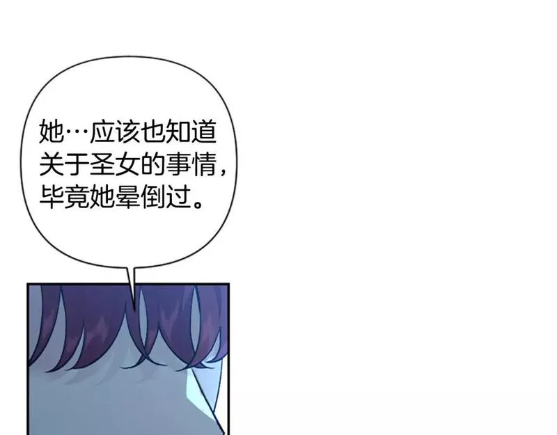 第79话 借酒浇愁3