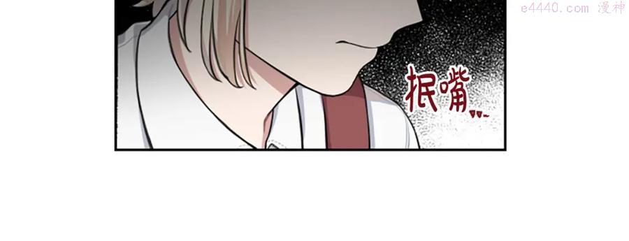 第2话 只想活下去3