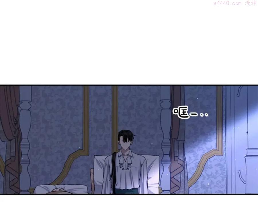第46话 对你上瘾了1