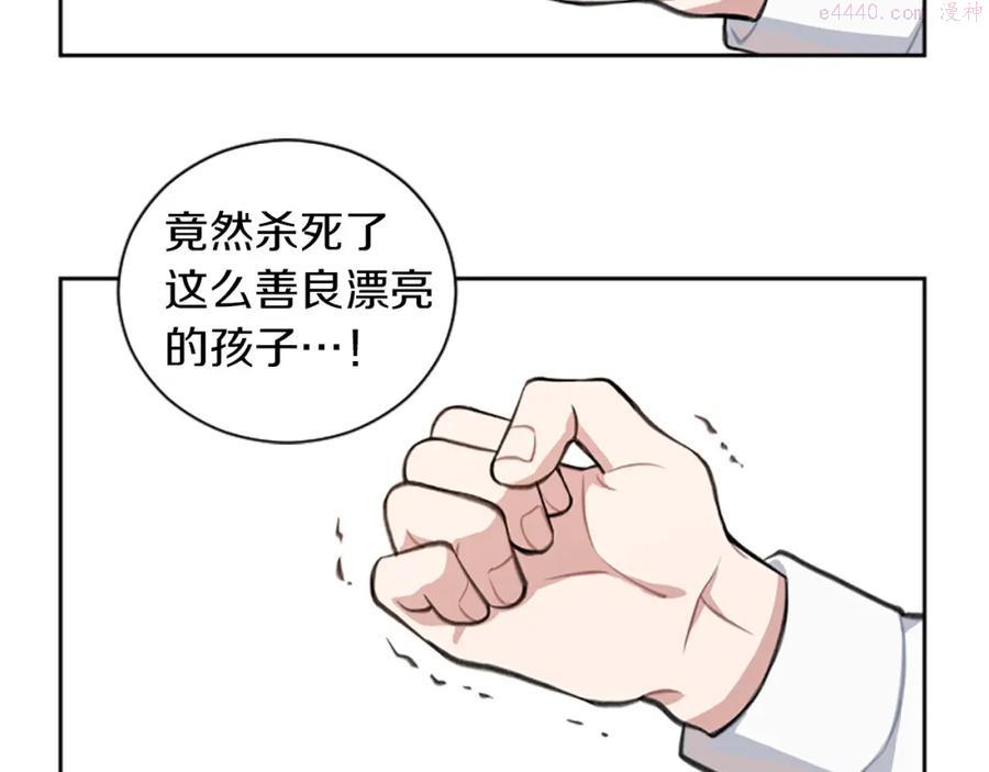 第01话 身世可怜的女孩0