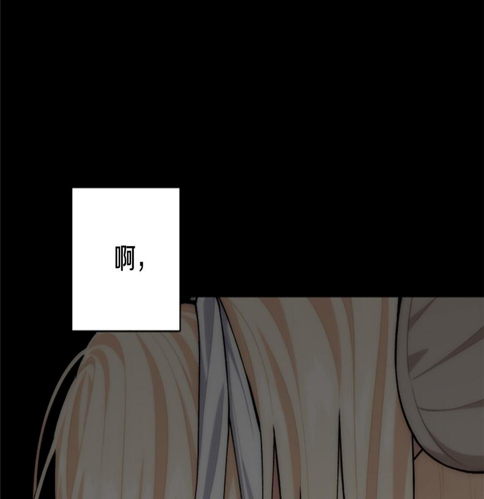 第63话 真正的妮娜2