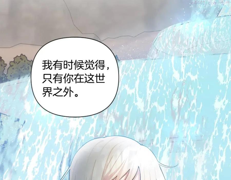第43话 认清现实0