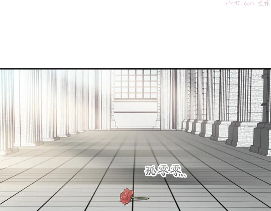 第23话 徽记2