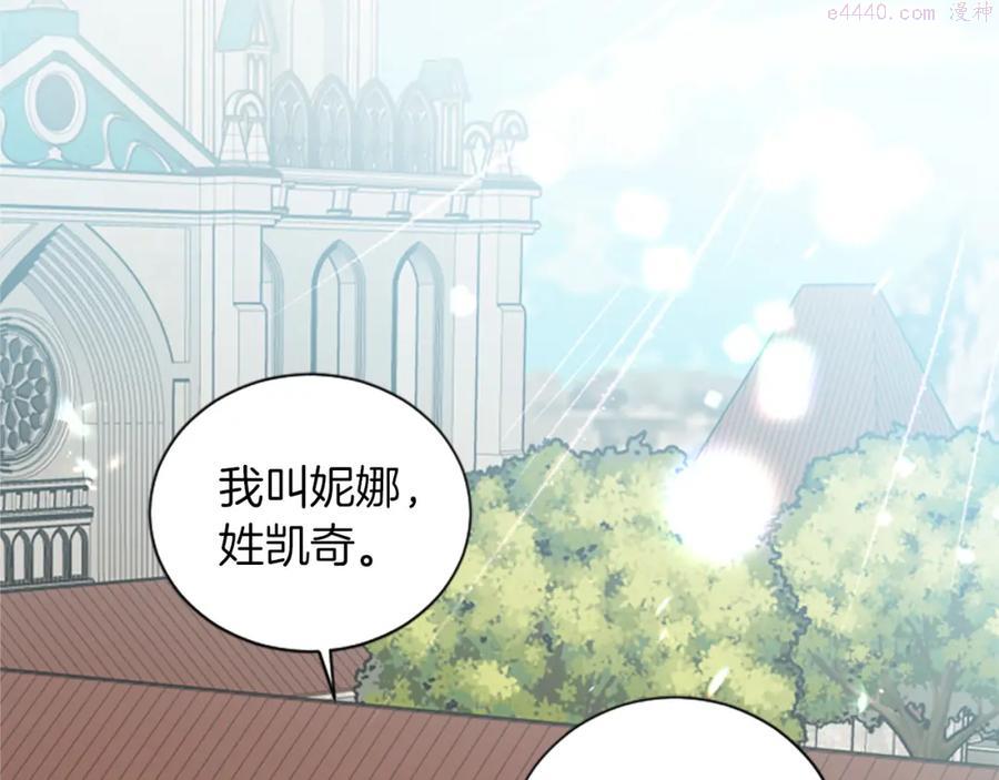 第2话 只想活下去0