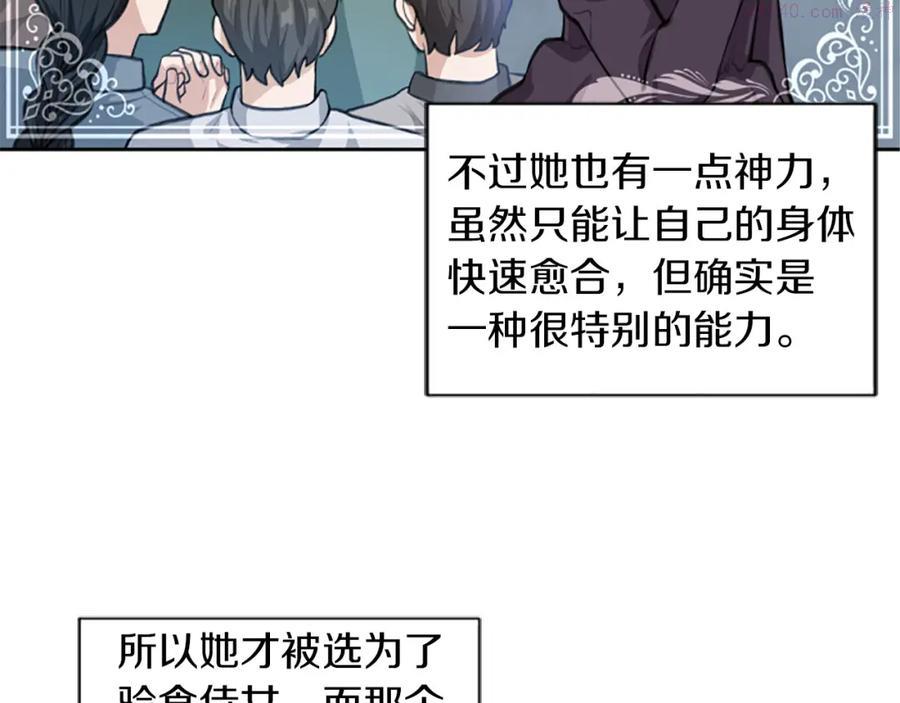 第01话 身世可怜的女孩4