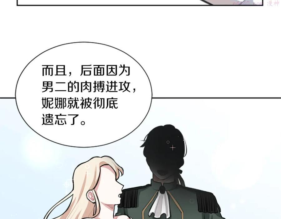 第01话 身世可怜的女孩1