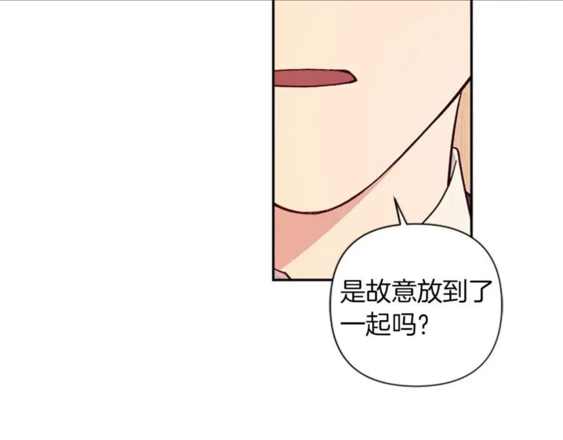 第60话 卑鄙2