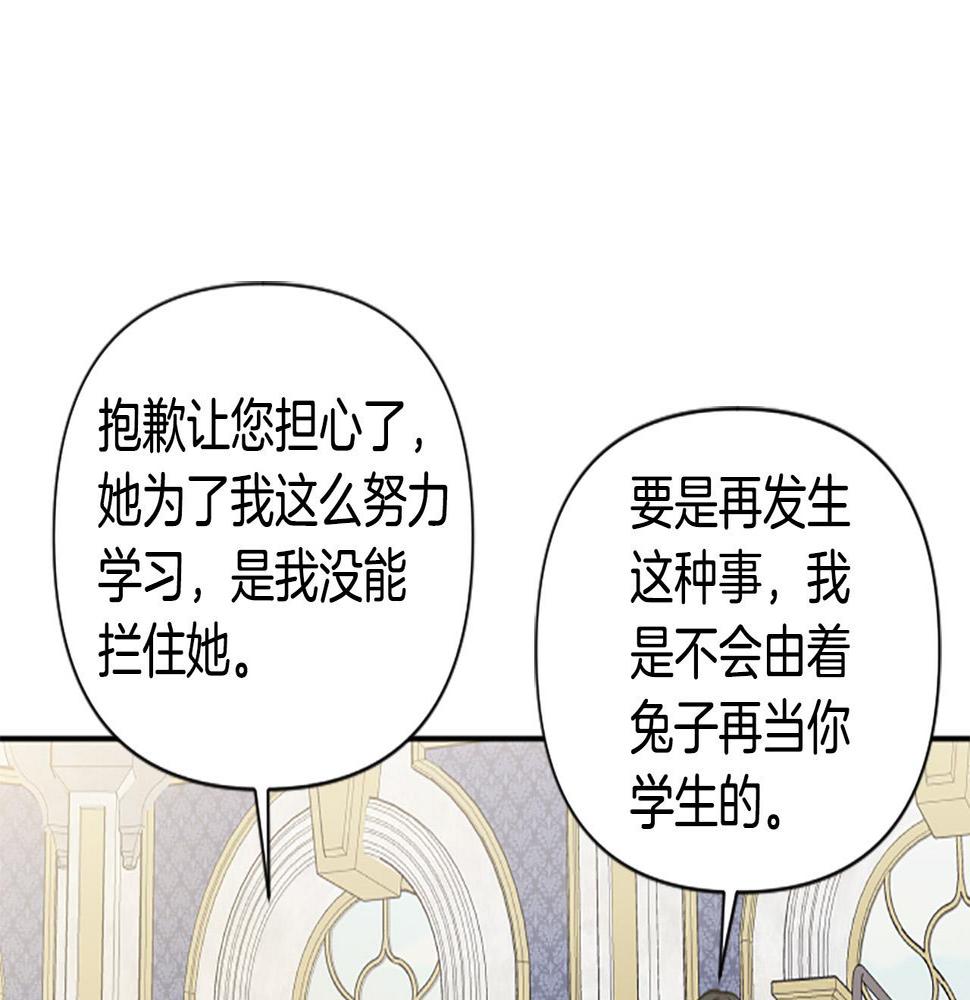 第64话 伤员爆满！3