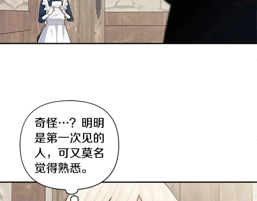第48话 带血的信3