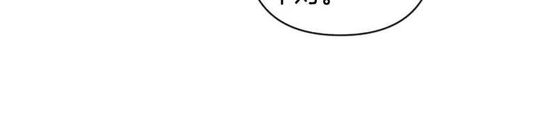 第81话 做我的人吧3