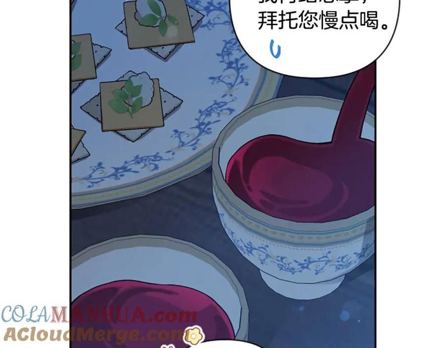 第82话 我们都想成全对方0