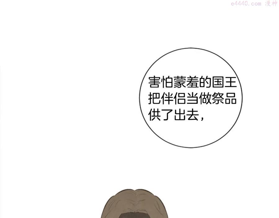 第19话 神话3