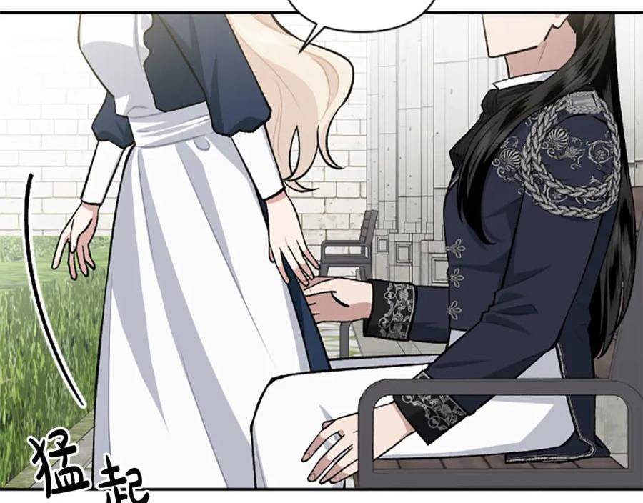 第69话 酒味巧克力2