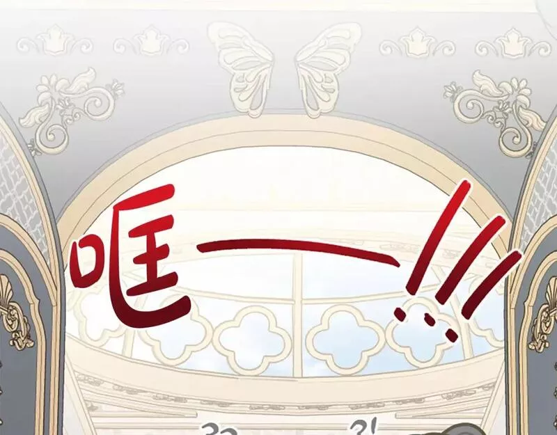 第80话 肖像画1