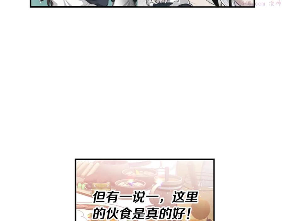 第5话 交新朋友3