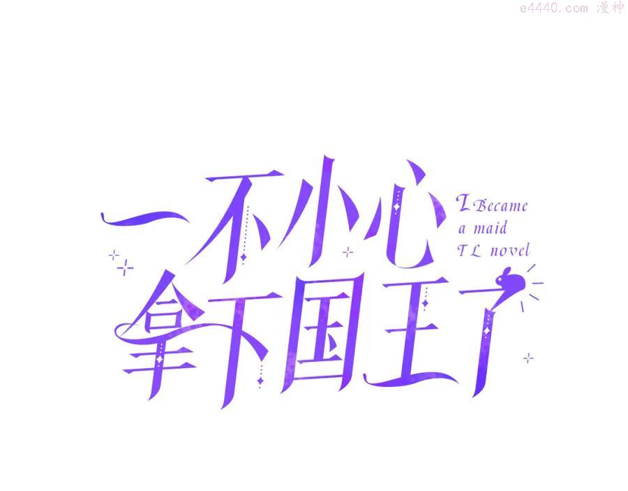 第5话 交新朋友1