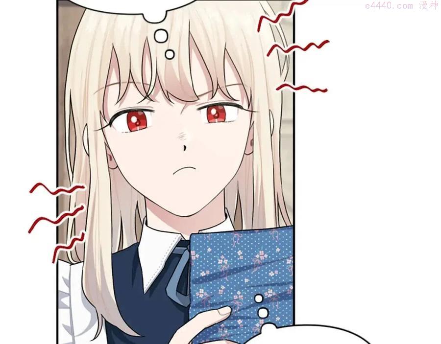 第48话 带血的信0