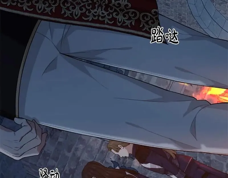 第87话 她不见了！1