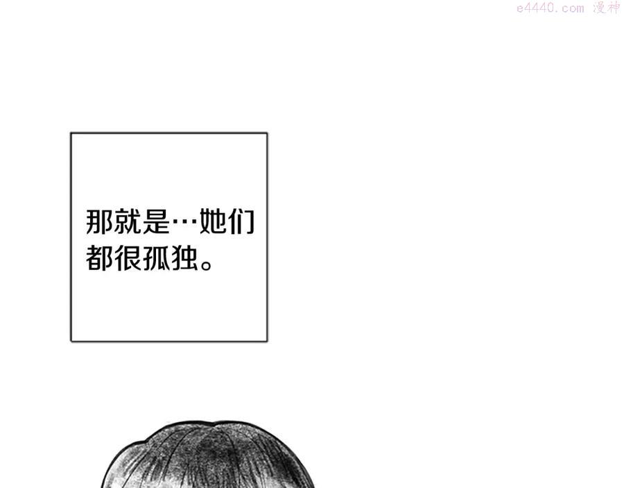 第7话 同床共枕3