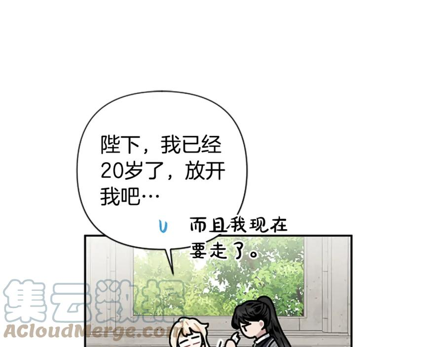 第67话 我会变成圣女？4