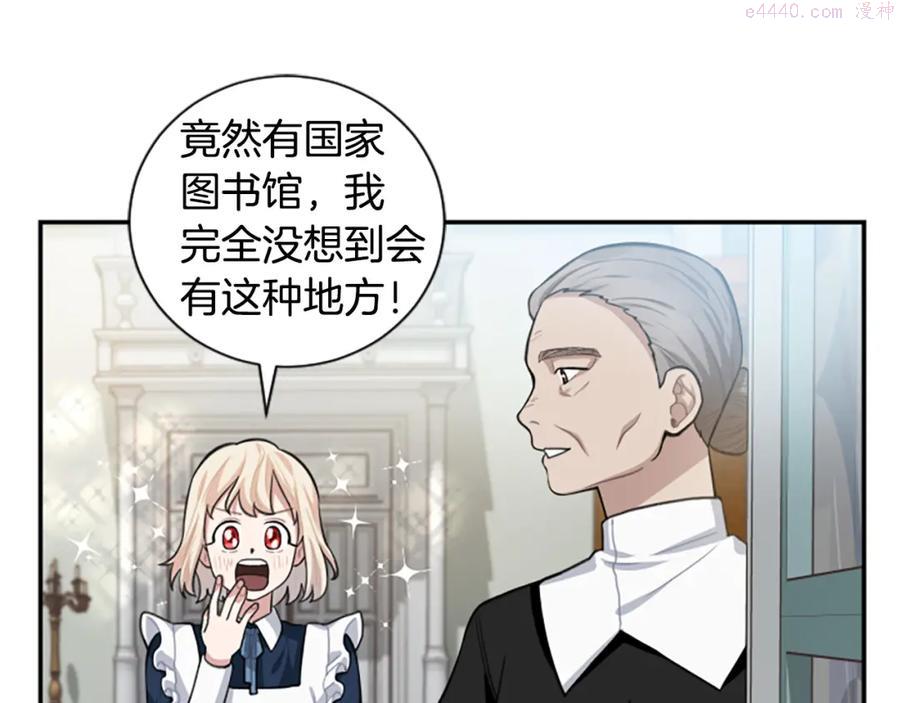 第6话 救命恩人3