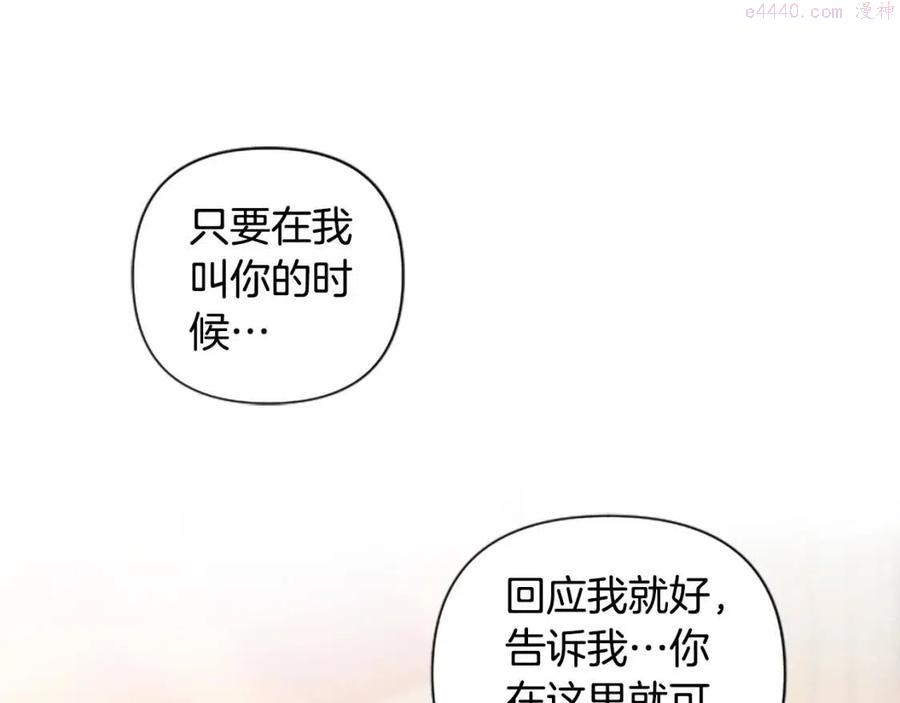 第46话 对你上瘾了0