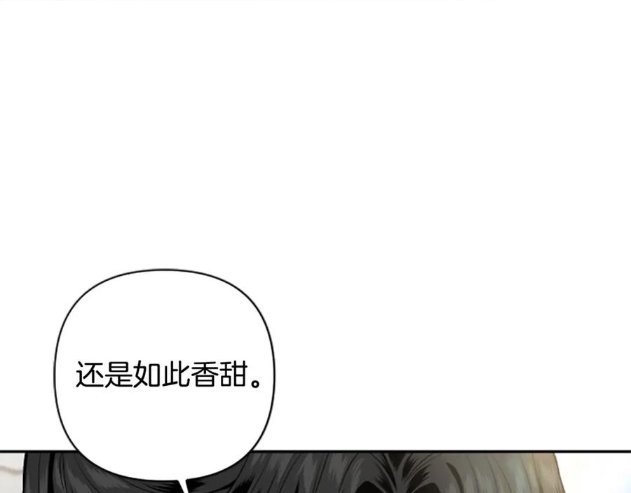 第67话 我会变成圣女？1