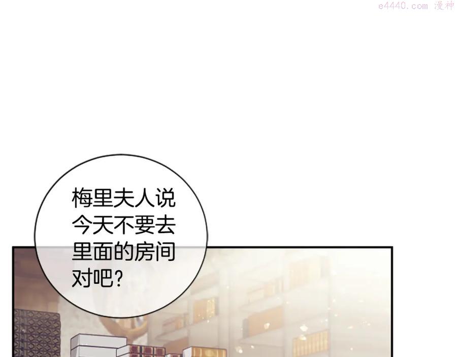 第20话 社交之道0