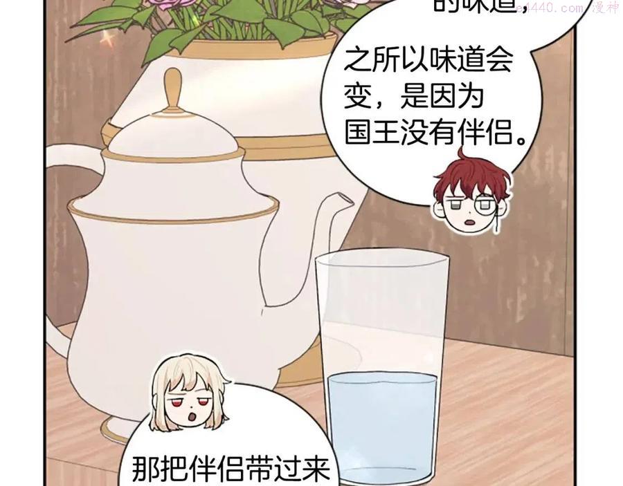 第35话 无力感2