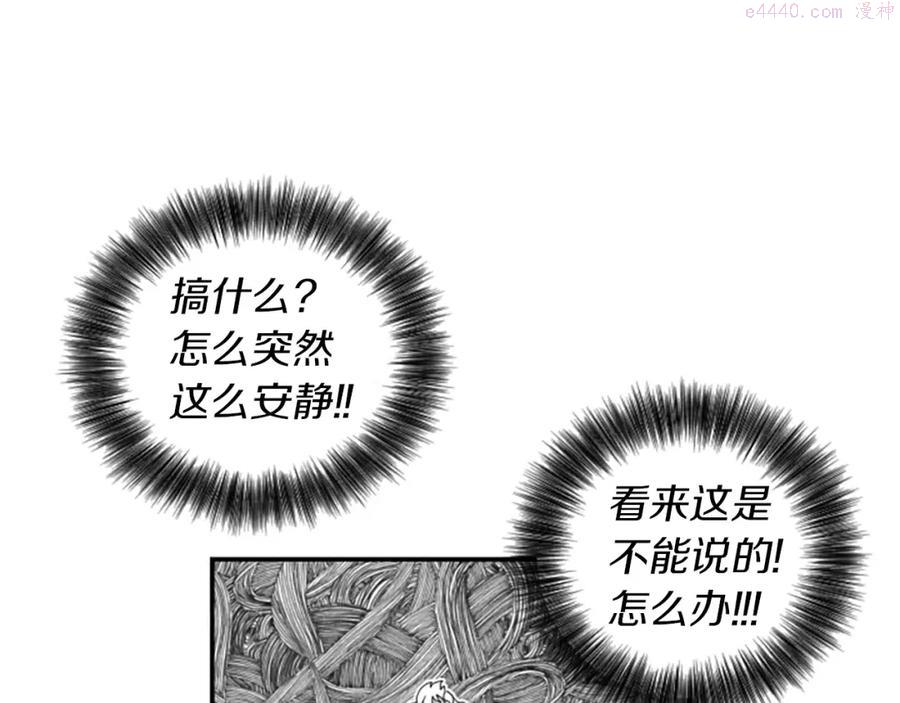 第5话 交新朋友2