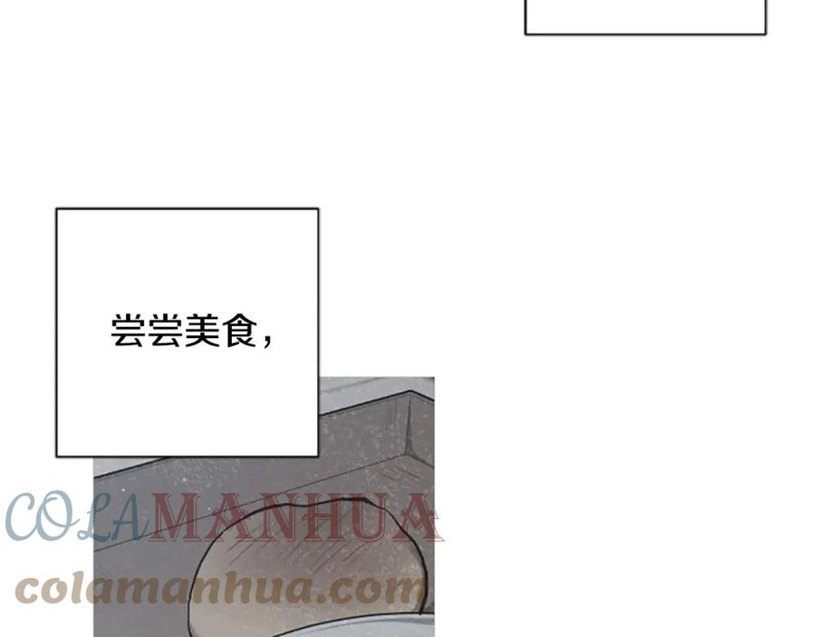 第73话 我想谈恋爱！4
