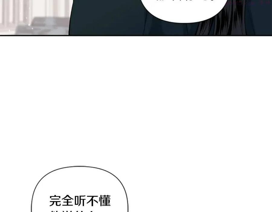 第55话 逃跑1