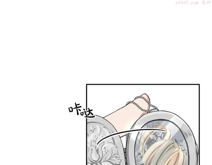 第49话 圣女出事1