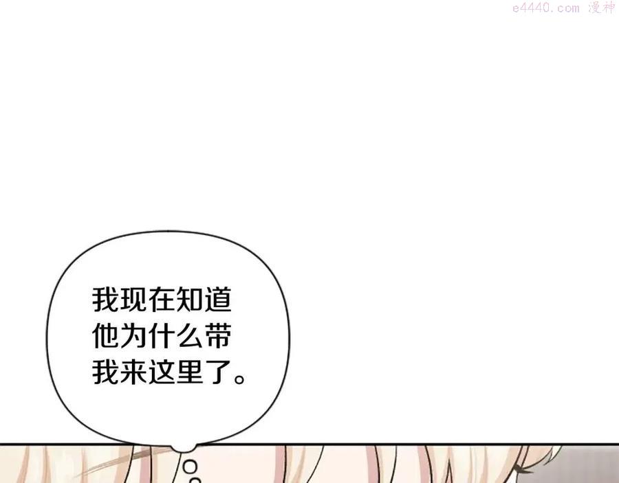 第56话 真正的囚鸟1
