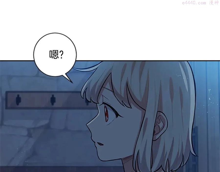 第13话 要我洗澡0