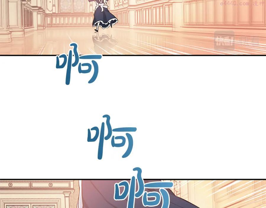 第28话 生死危机2