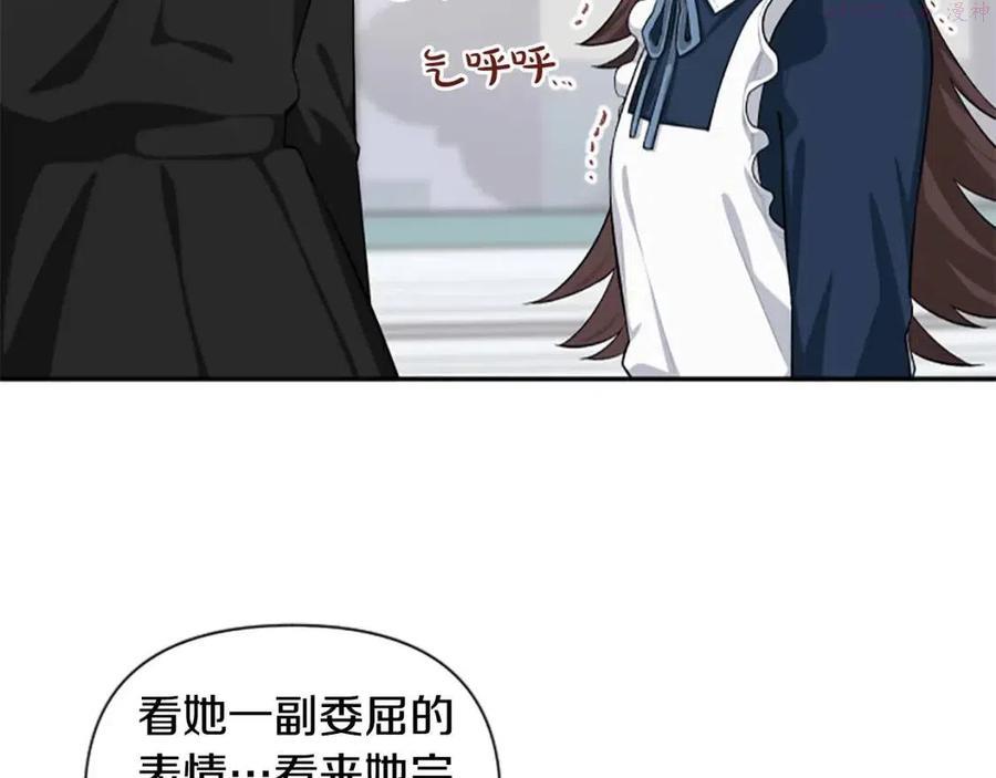 第42话 欠人情1